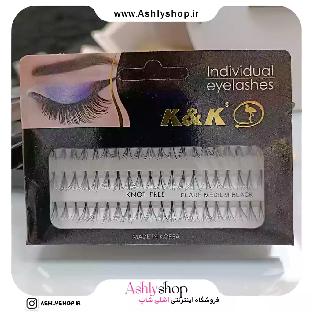 مژه مصنوعی تکی سایز متوسط K&K — تصویر ۳