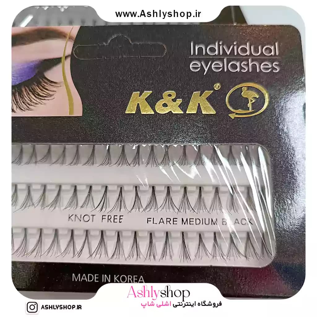 مژه مصنوعی تکی سایز متوسط K&K — تصویر ۵
