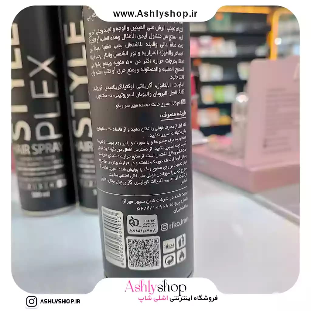 تافت مو ریکو شماره 5 با حجم 500 میل — تصویر ۵