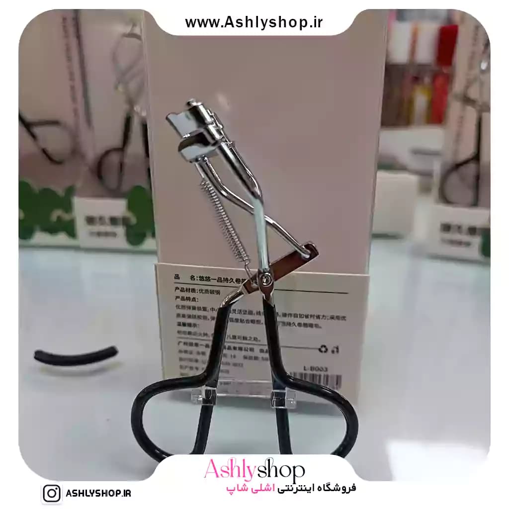 فرمژه دسته مشکی فنری یو یو وای پی — تصویر ۵