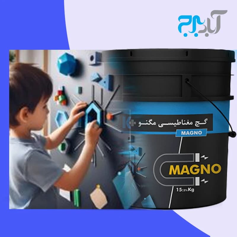 گچ مغناطیسی مگنو 15MAGNOکیلویی کی پلاس — تصویر ۹