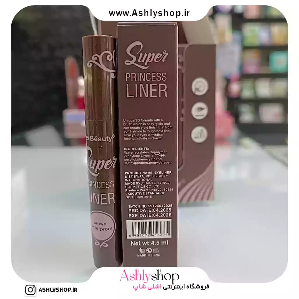 خرید خط چشم ماژیکی قهوه‌ای کیس بیوتی — تصویر ۹