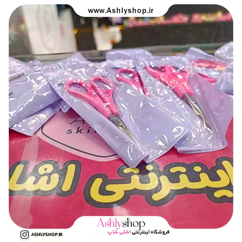 قیچی اصلاح صورت — تصویر ۲