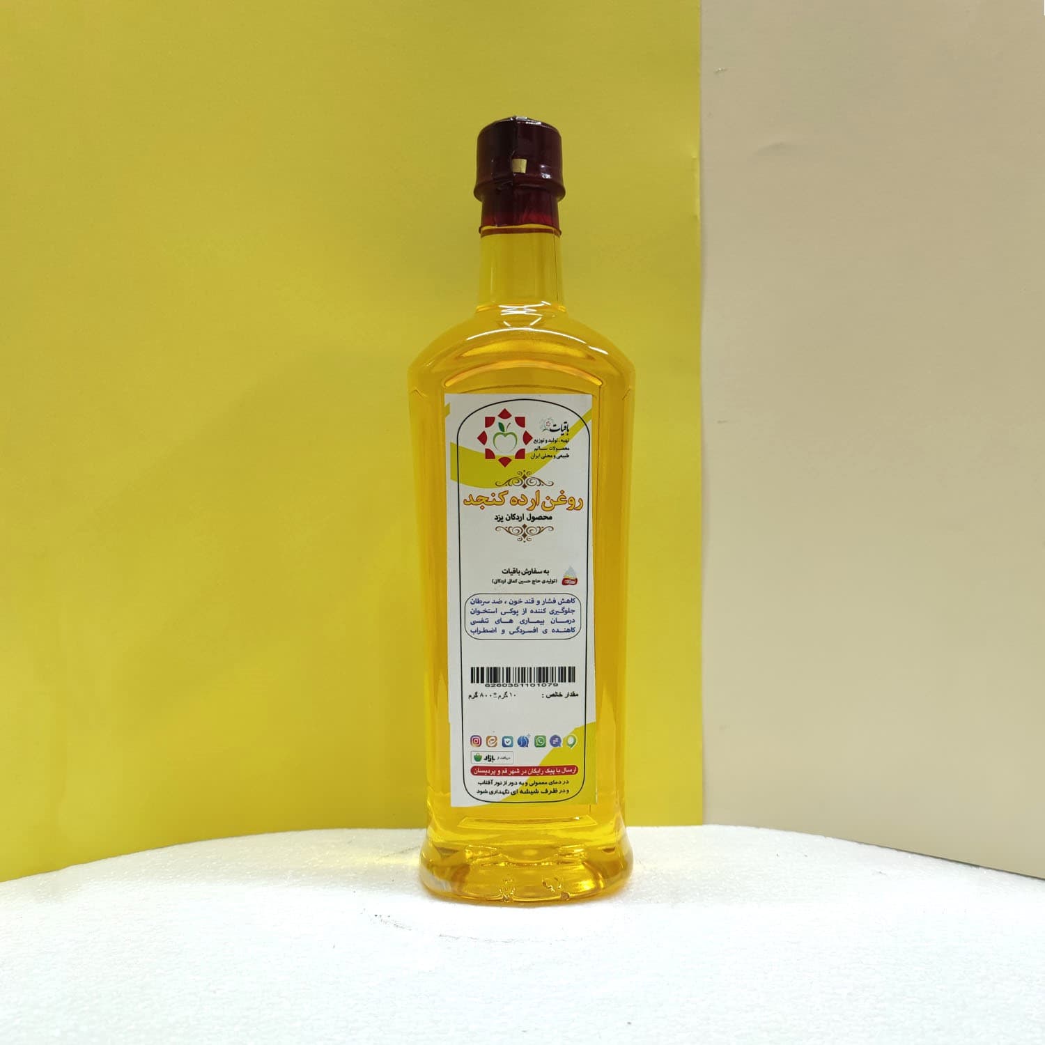 روغن ارده 800 گرمی — تصویر ۳