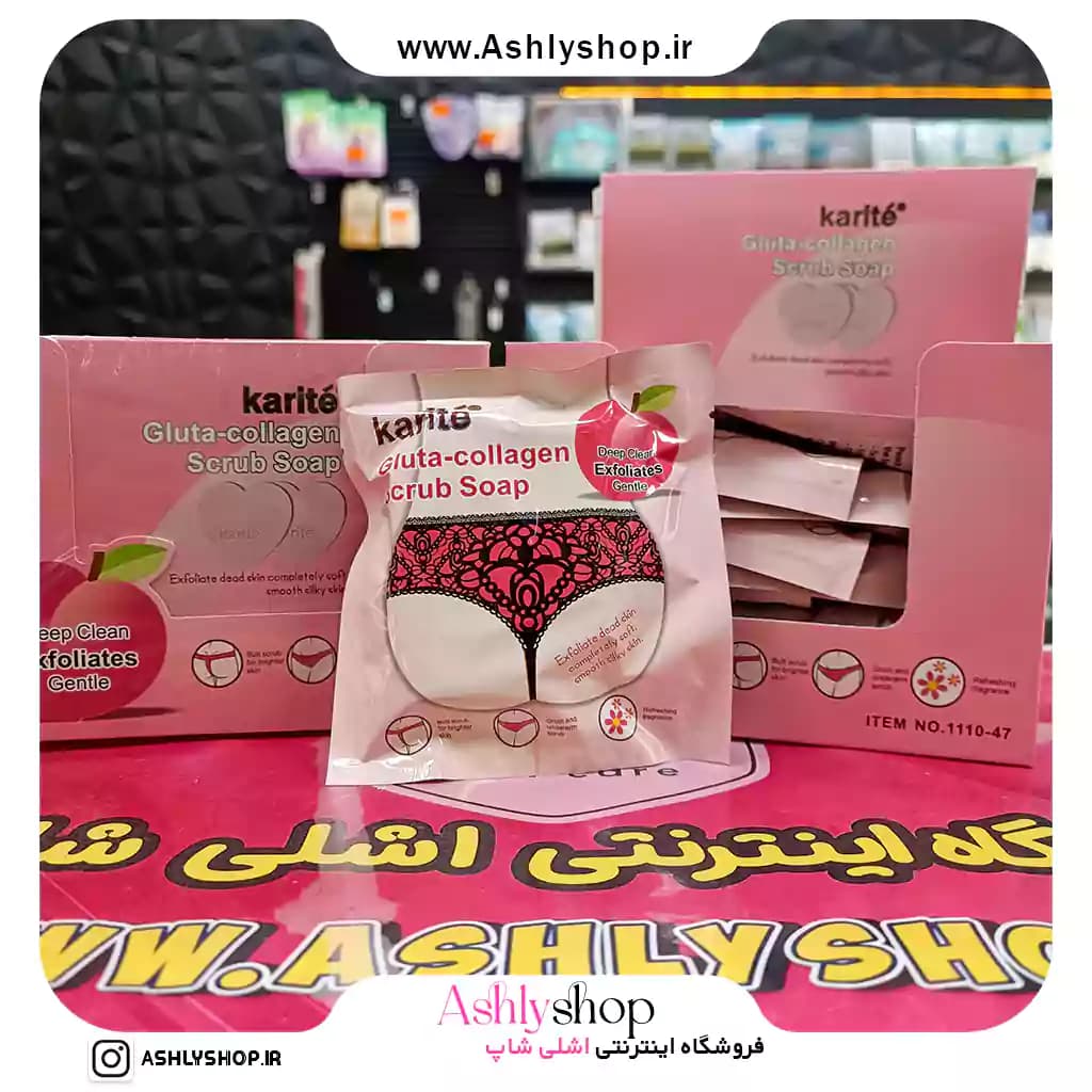 صابون باسن کاریته — تصویر ۶