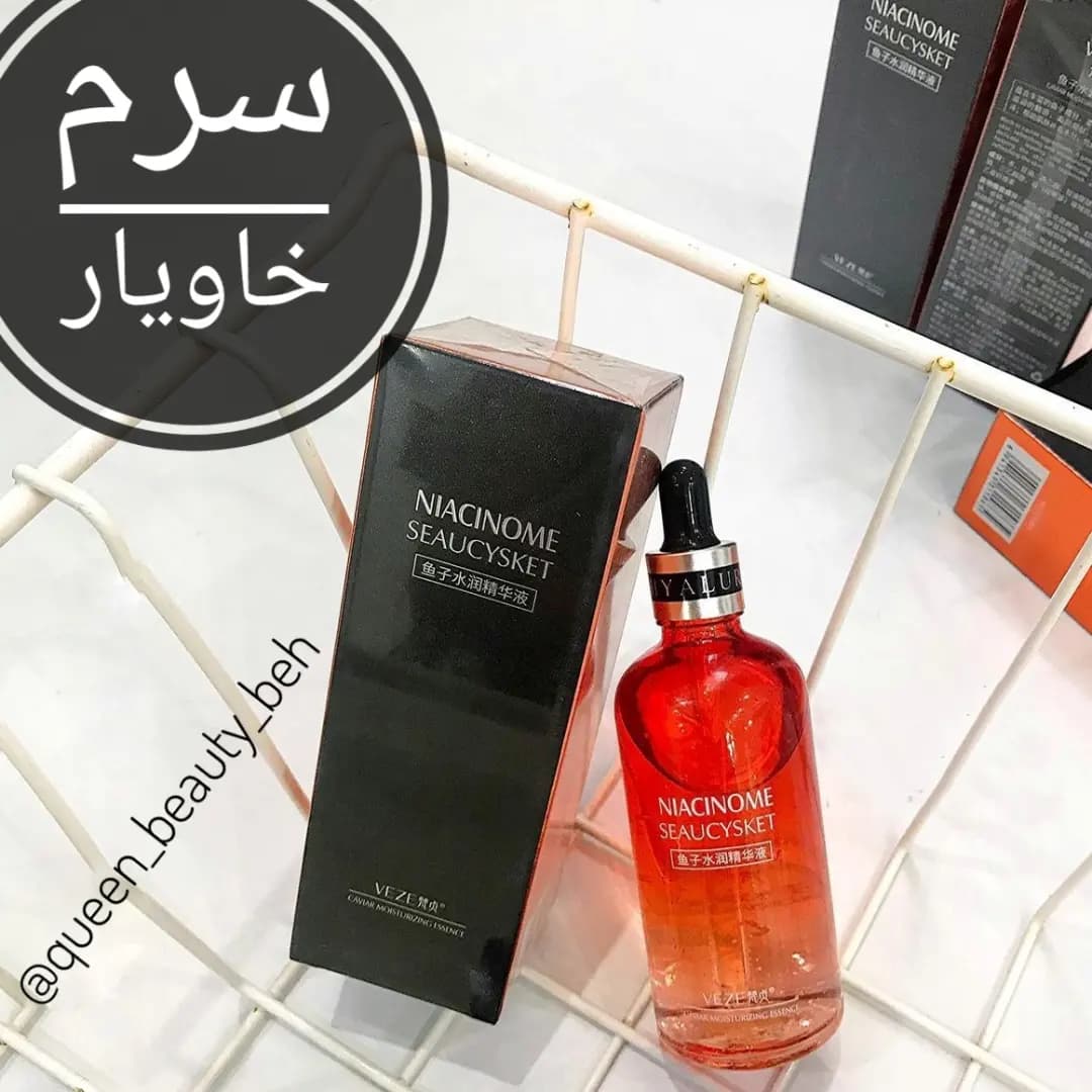 سرم خاویار وزه — تصویر ۱۲
