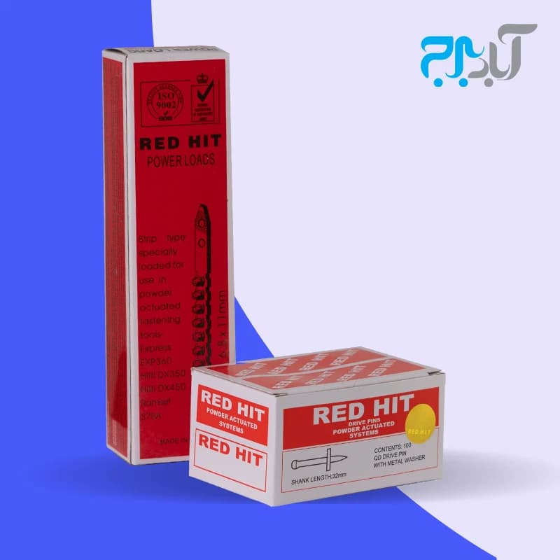 میخ و چاشنی بتن ردهیت RED HIT سایز 32 میلی متر – کارتن شامل 50 بسته — تصویر ۳