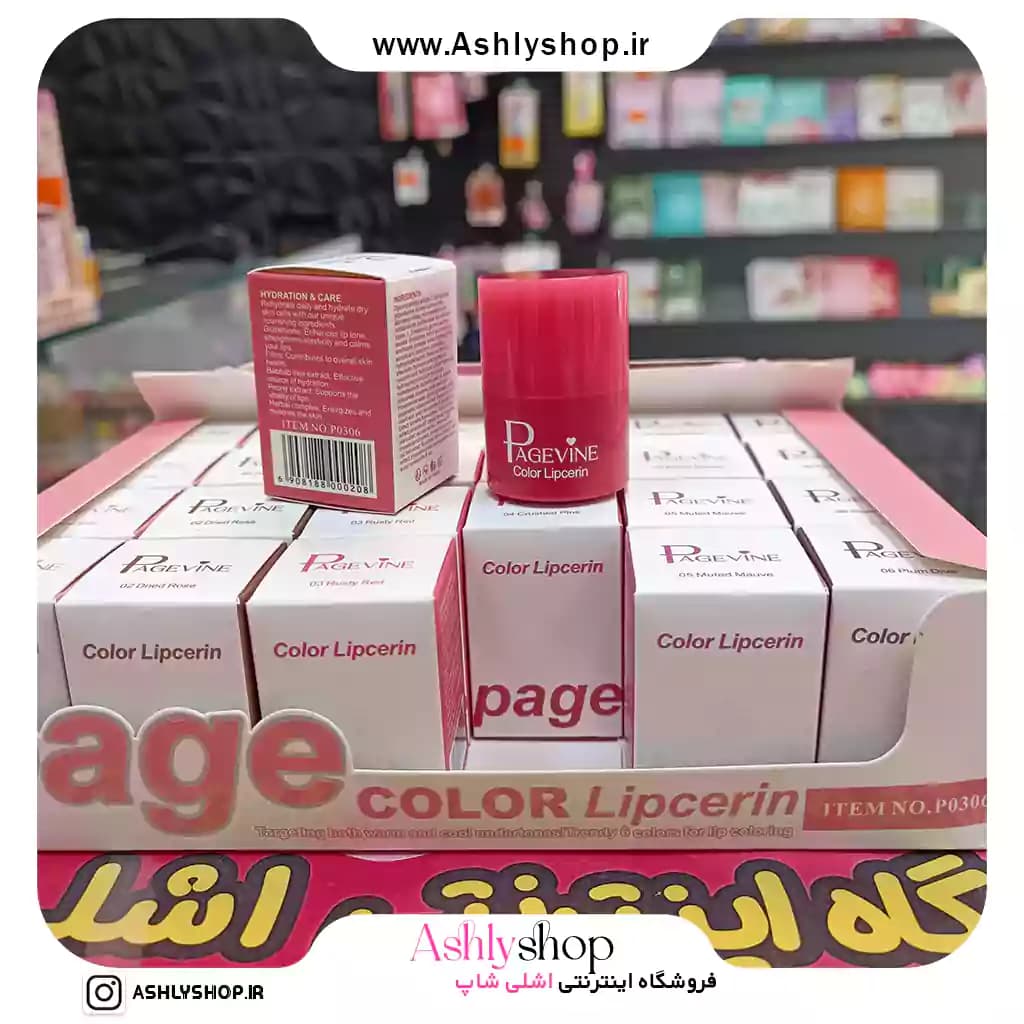 بالم لب مایع خیس پیچی PAGE VINE — تصویر ۶