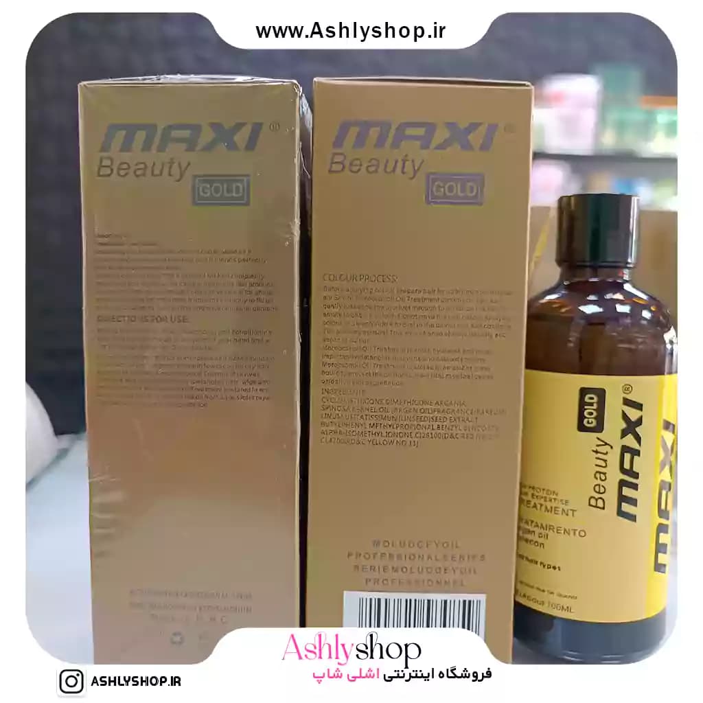 سرم موی مکسی بیوتی گلد اصل | ترمیم‌کننده و تقویت‌کننده مو — تصویر ۹