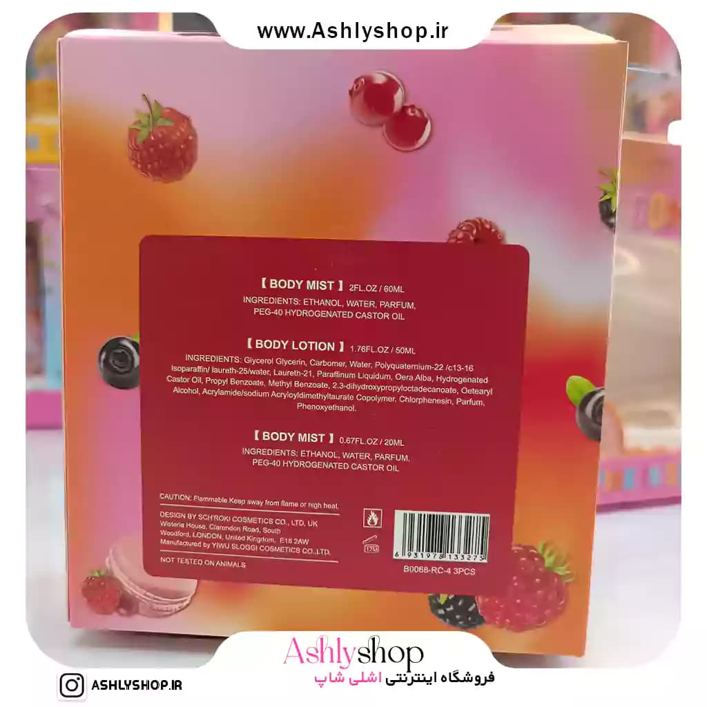 پک لوسیون عطر و بادی اسپلش پینک این سوییت — تصویر ۶