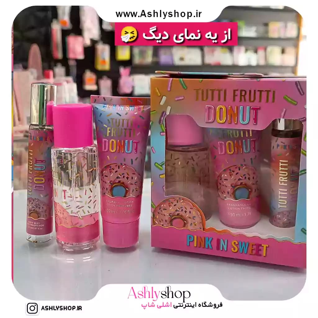 پک لوسیون عطر و بادی اسپلش پینک این سوییت — تصویر ۱۱