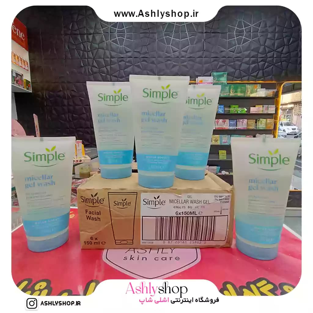 شوینده سیمپل میسلار Micellar Gel Wash حجم 150 میلی‌لیتر — تصویر ۷