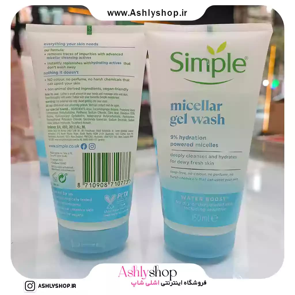 شوینده سیمپل میسلار Micellar Gel Wash حجم 150 میلی‌لیتر — تصویر ۸