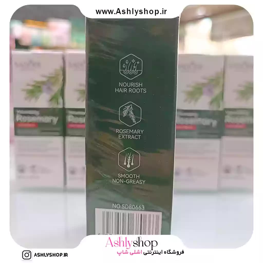 روغن مو رزماری سادور | حجم‌دهنده و تقویت‌کننده موها — تصویر ۵