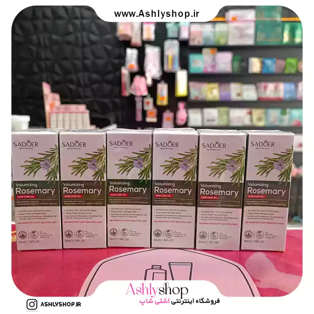 روغن مو رزماری سادور | حجم‌دهنده و تقویت‌کننده موها