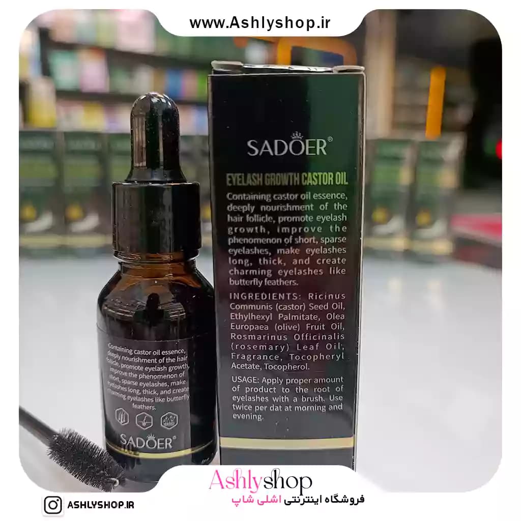 سرم تقویت مژه و ابرو کرچک سادور — تصویر ۶