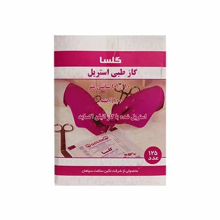 گاز طبی استریل — تصویر ۶