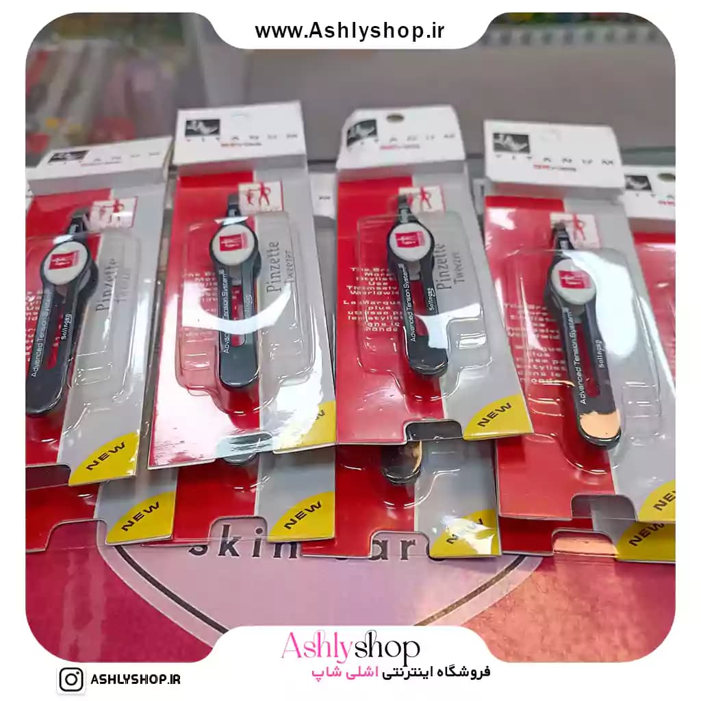 موچین ابرو دکمه ای فیشار مشکی — تصویر ۲