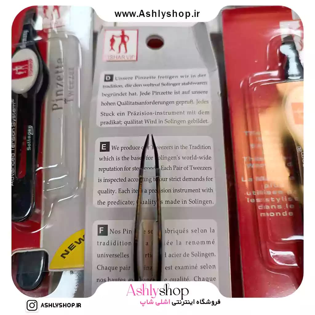 موچین ابرو دکمه ای فیشار مشکی — تصویر ۵