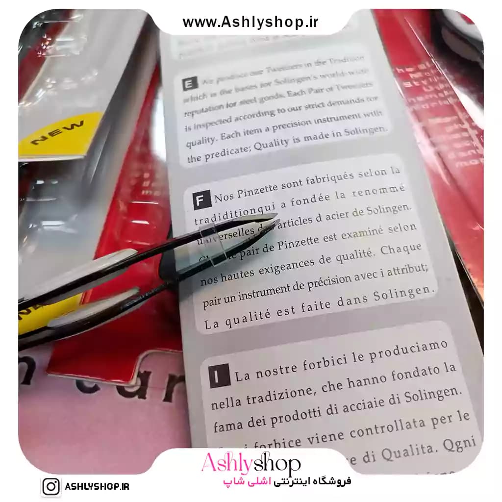 موچین ابرو دکمه ای فیشار مشکی — تصویر ۶