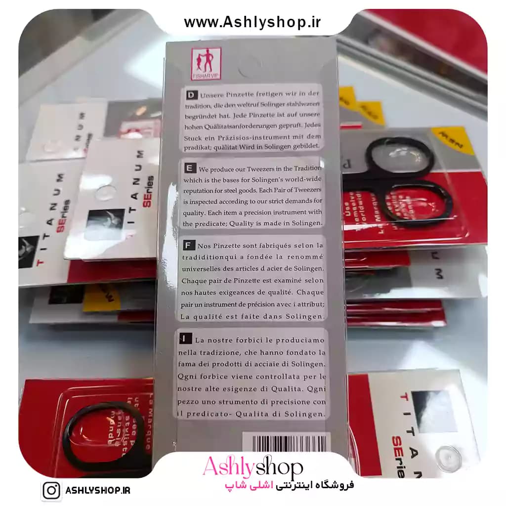 قیچی ابرو مشکی فیشار — تصویر ۴