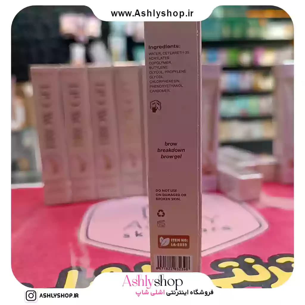 تقویت کننده ابرو اولی بولا لیفت کننده OLIBOLLA — تصویر ۴