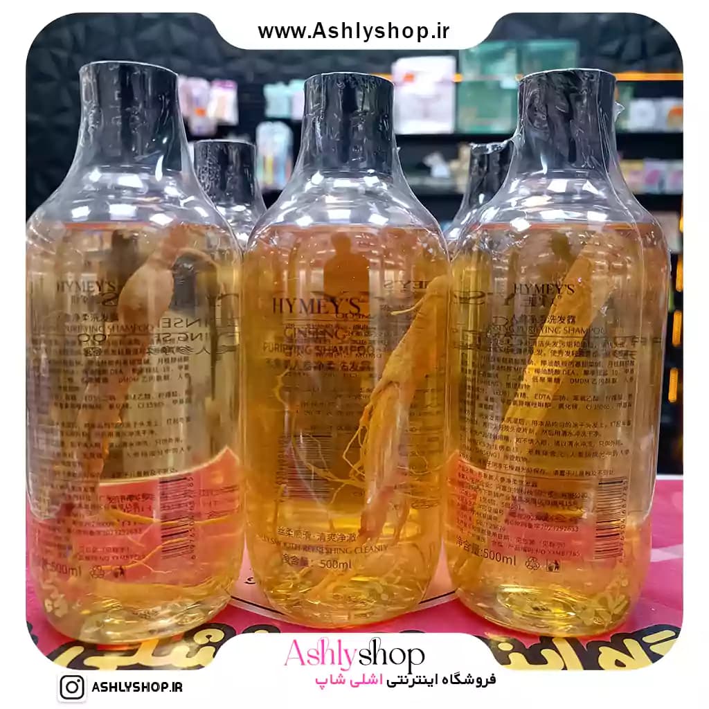 شامپو جینسینگ هایمز hymeys ginseng — تصویر ۵