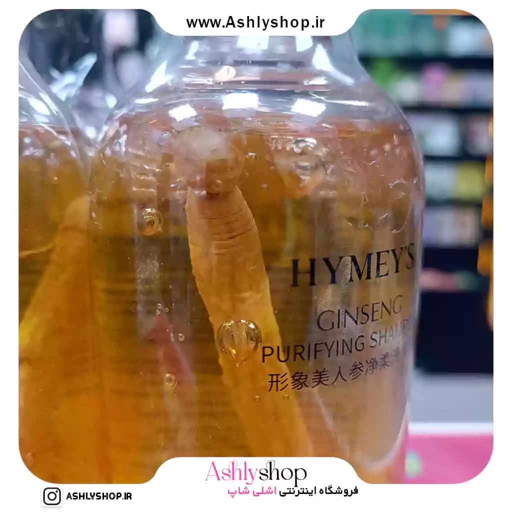 شامپو جینسینگ هایمز hymeys ginseng — تصویر ۶