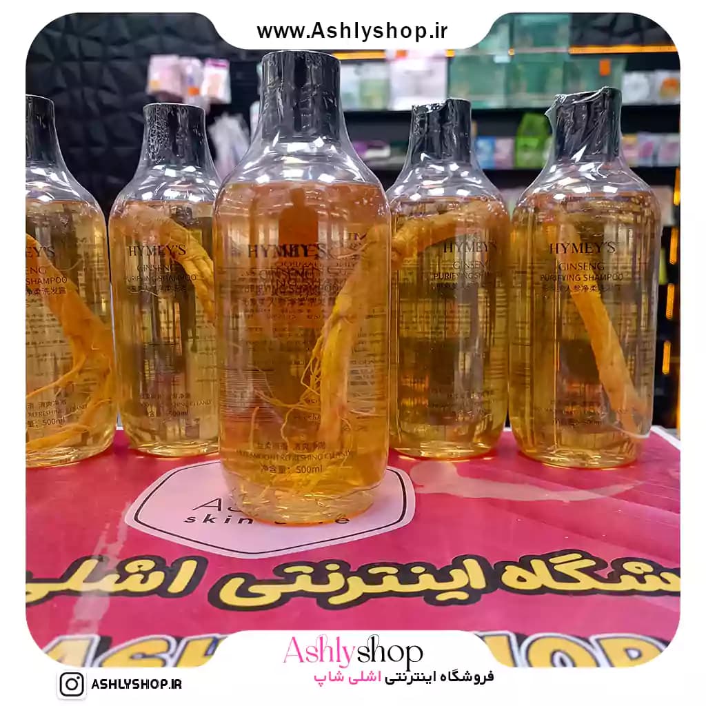 شامپو جینسینگ هایمز hymeys ginseng — تصویر ۱۰