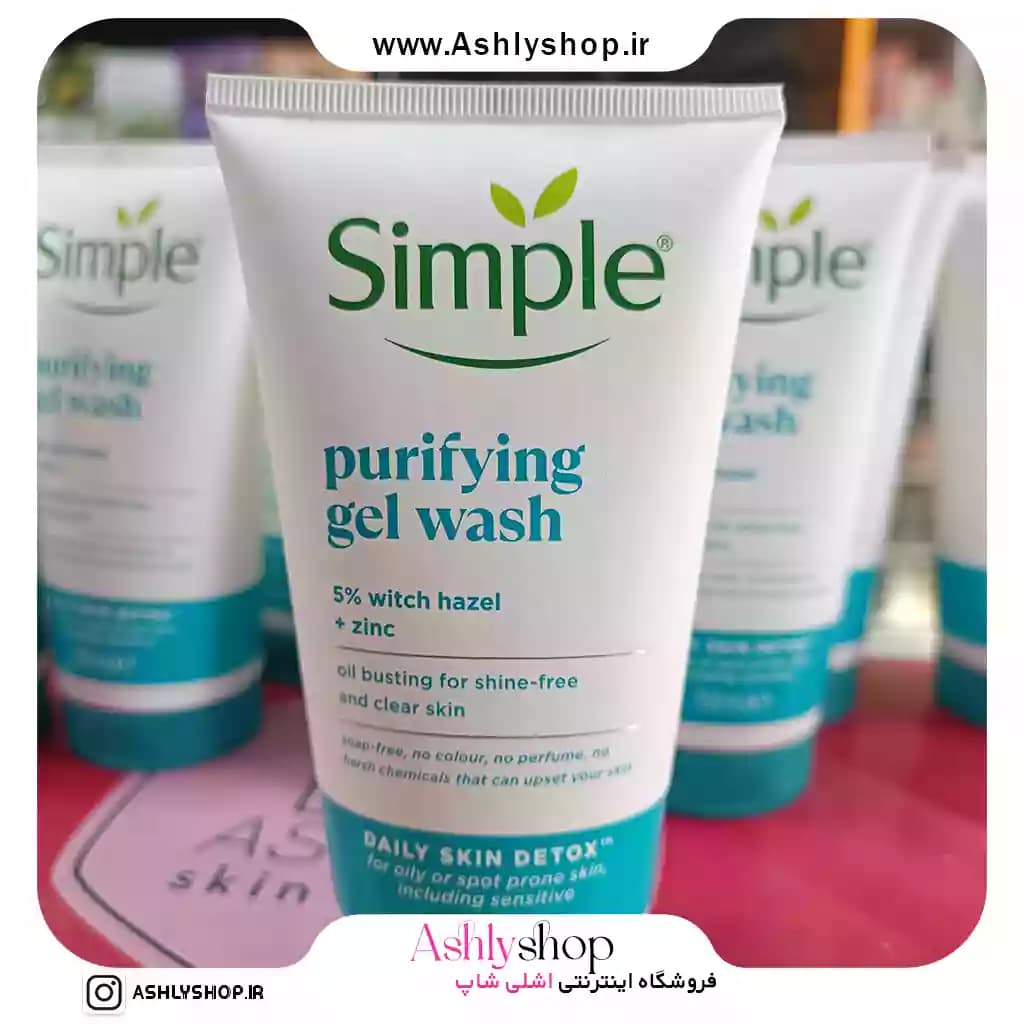 ژل شستشوی سیمپل purifying پوست چرب — تصویر ۸