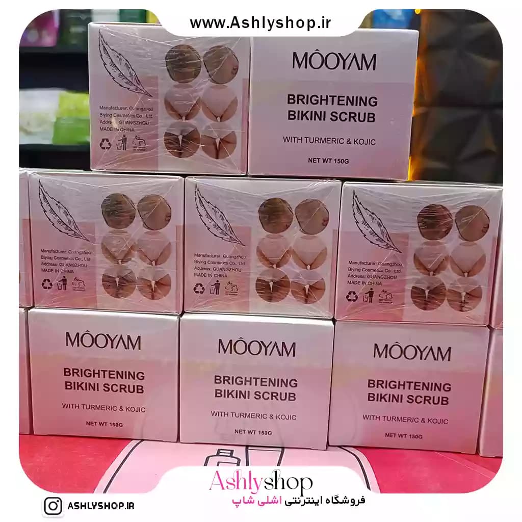اسکراب بیکینی و باسن مویام MOOYAM — تصویر ۲