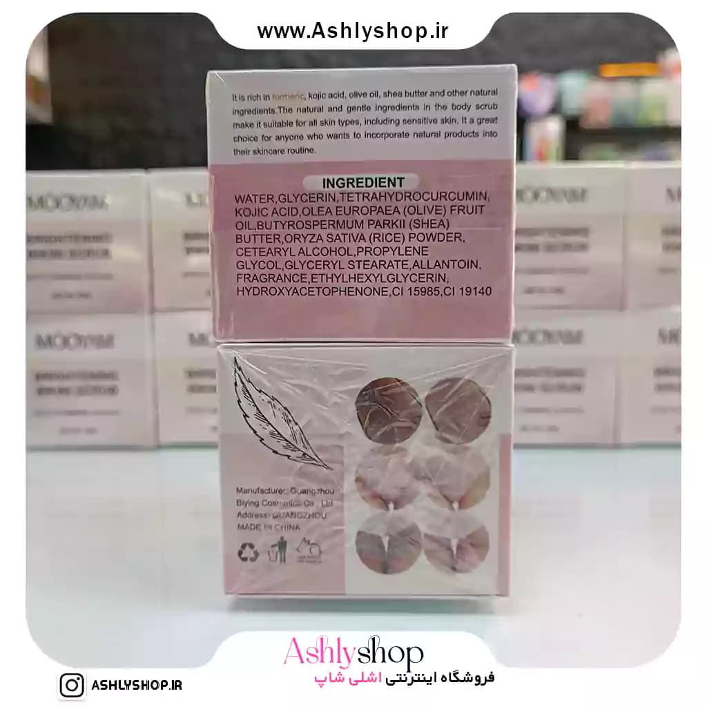 اسکراب بیکینی و باسن مویام MOOYAM — تصویر ۴