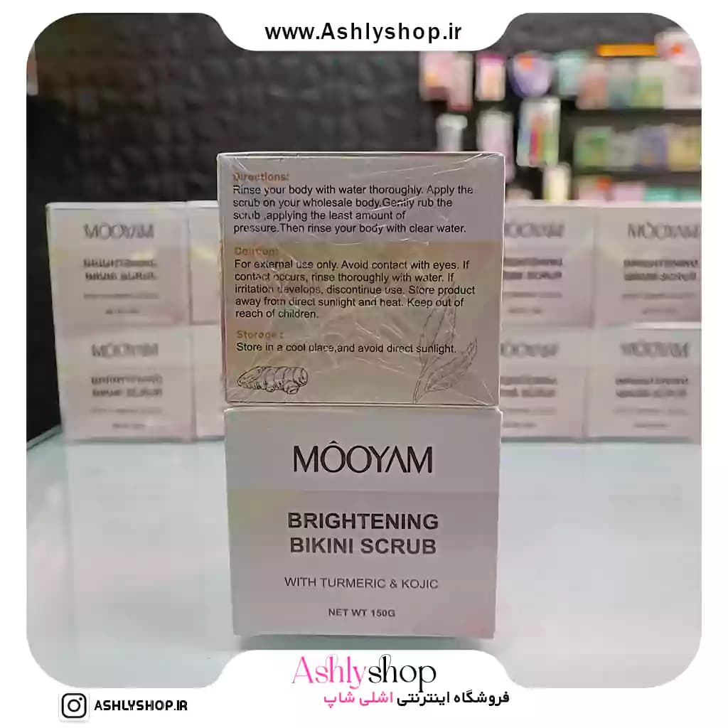اسکراب بیکینی و باسن مویام MOOYAM — تصویر ۵