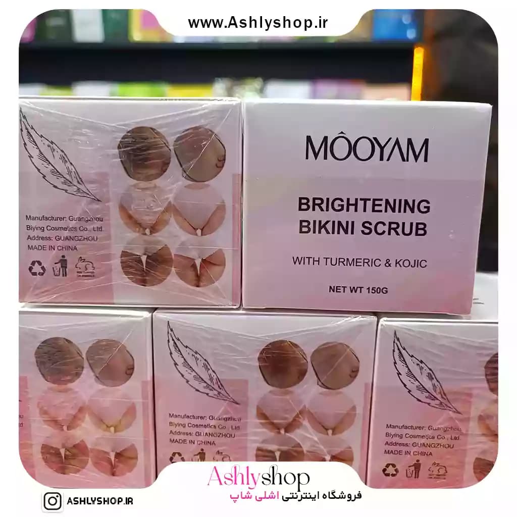 اسکراب بیکینی و باسن مویام MOOYAM — تصویر ۷