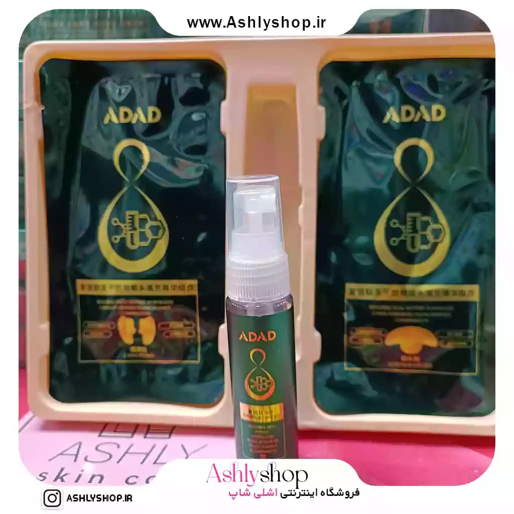 ماسک کلاژن جذبی ADAD — تصویر ۱۱