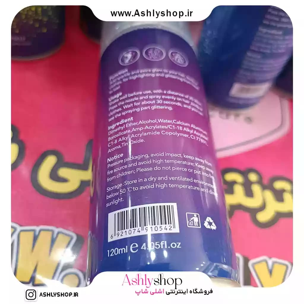 اسپری گلیتر کینگ یس Kingyes مناسب پوست و مو و لباس — تصویر ۵