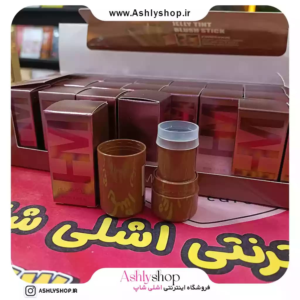 تینت لب قهوه ای هدی موجی — تصویر ۵