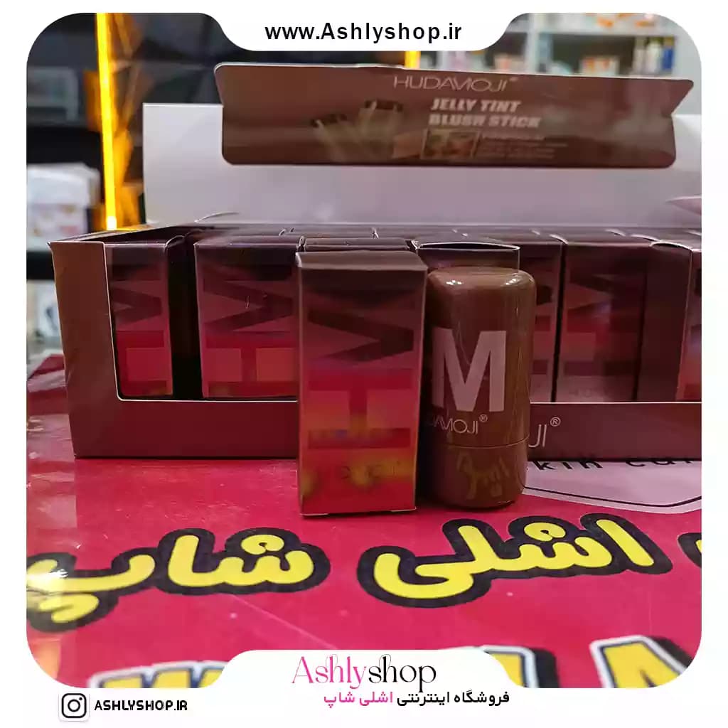 تینت لب قهوه ای هدی موجی — تصویر ۶