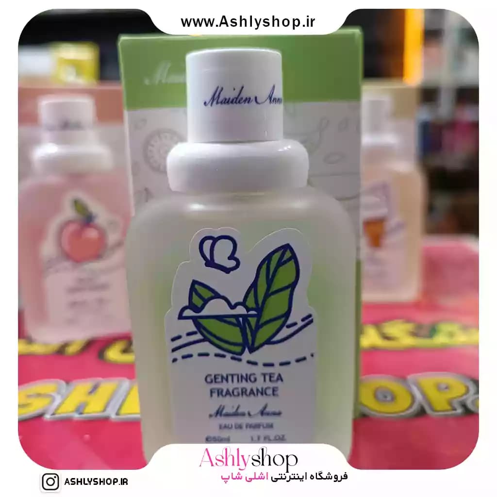 عطر بیکینی میدن آنا 50 میل Maiden Anna — تصویر ۱۲