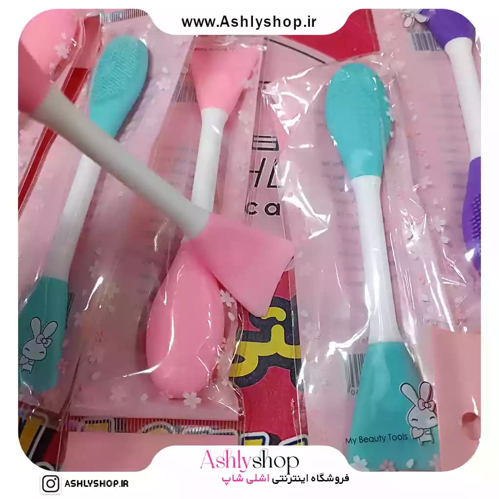 براش ماسک دو طرفه — تصویر ۹