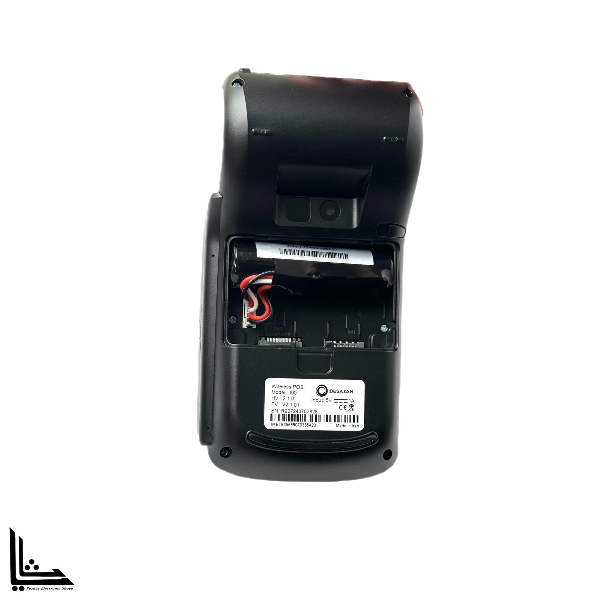 دستگاه کارتخوان سیار مدلi90 — تصویر ۹