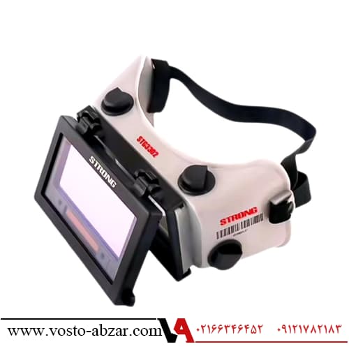 عینک جوشکاری اتوماتیک استرانگ مدل STG-3302