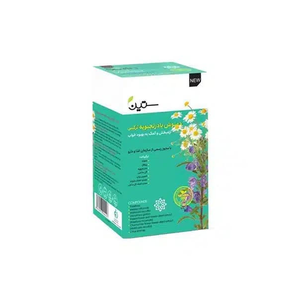 دمنوش بادرنجبویه ترکیبی آرام بخش ۲۰ عددی