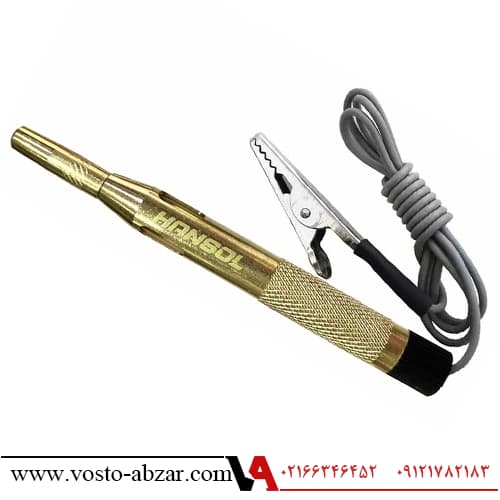 دستگاه تست لامپ و فیوز برنجی هانسول مدل HS8552