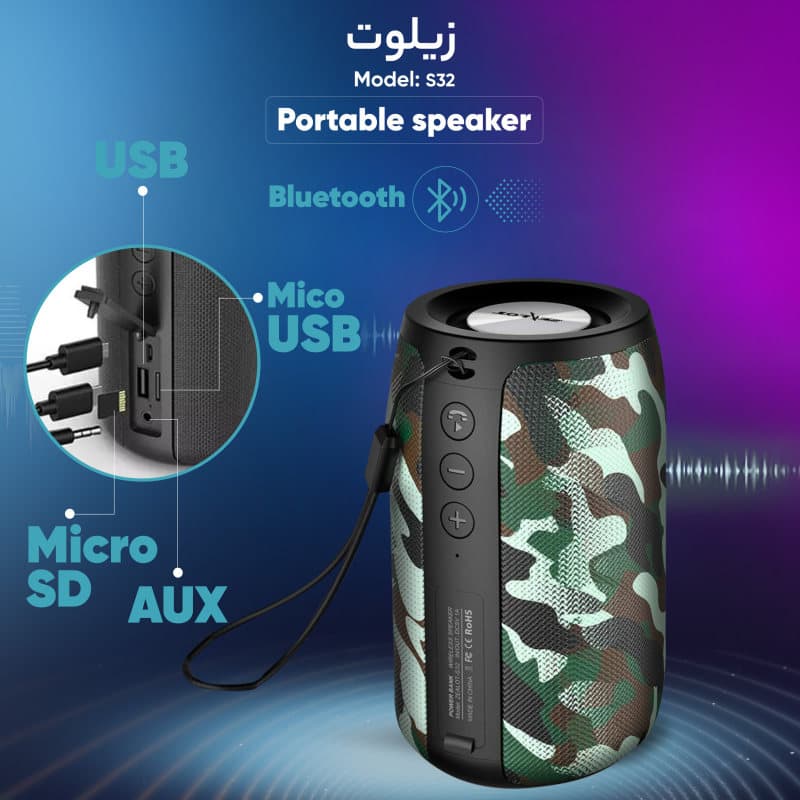 اسپیکر بلوتوثی قابل حمل زیلوت مدل S32 — تصویر ۹