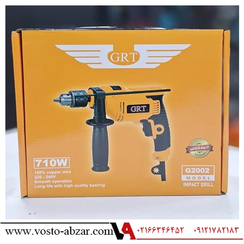 دریل چکشی ۱۳ میلیمتری جی آر تی ۷۱۰ وات مدل G2002 — تصویر ۴