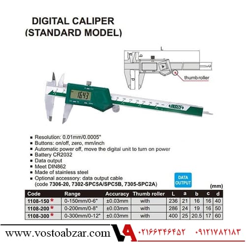 کولیس دیجیتال 30 سانت اینسایز مدل 300-1108 — تصویر ۷