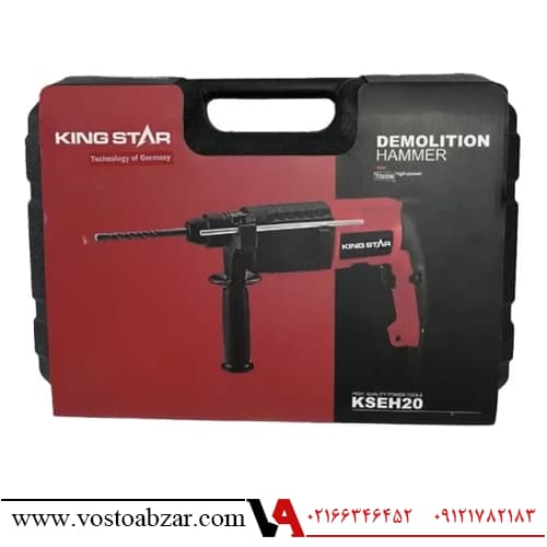 دریل چکشی صنعتی کینگ استار مدل چهار شیار کد KSEH20 — تصویر ۳