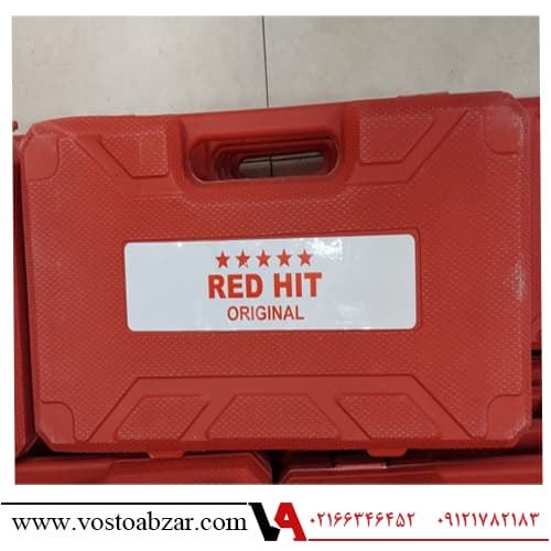 تفنگ میخکوب دستی (میخکوب عصایی) رد هیت (RED HIT) — تصویر ۷
