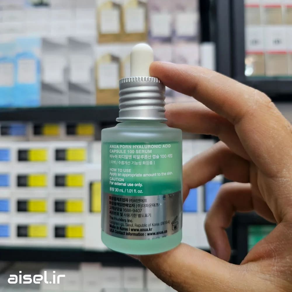 سرم آبرسان و ترمیم کننده هیالورونیک اسید آنوا اصل + PDRN حجم 30 میلی لیتر — تصویر ۶